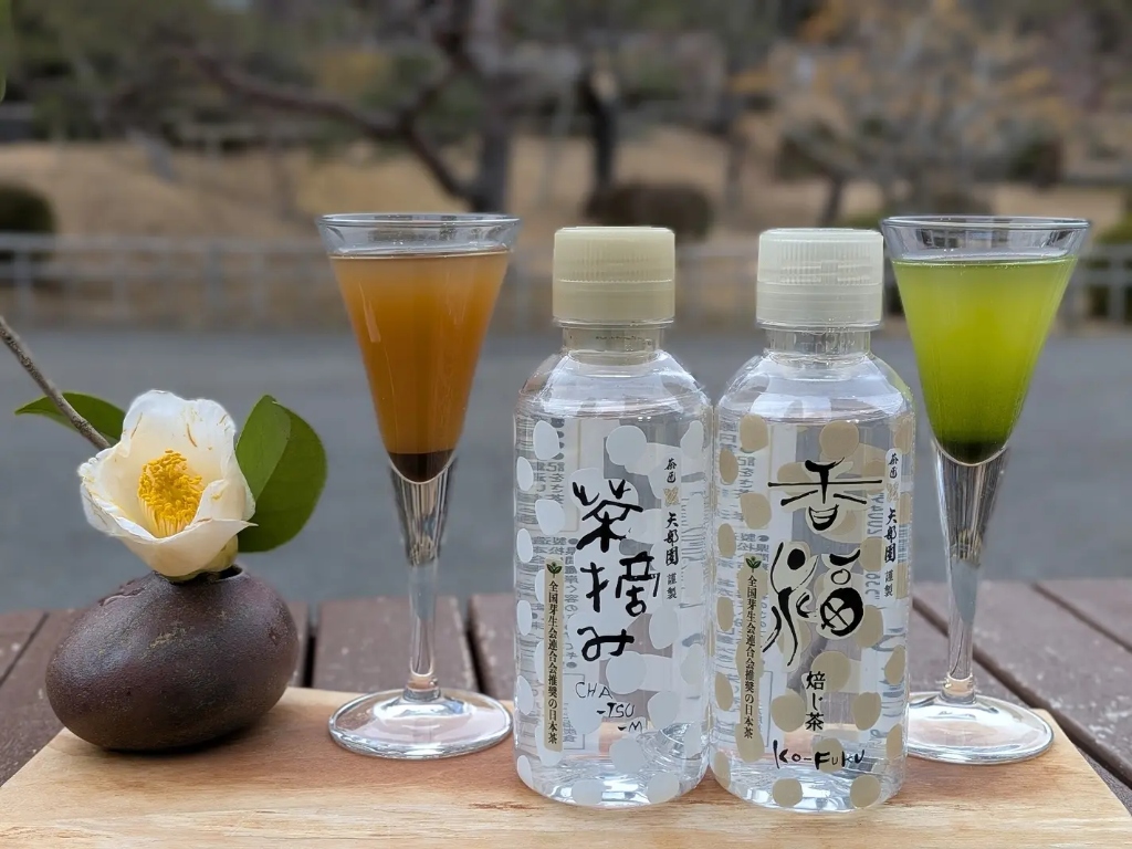 茶摘み 商品写真